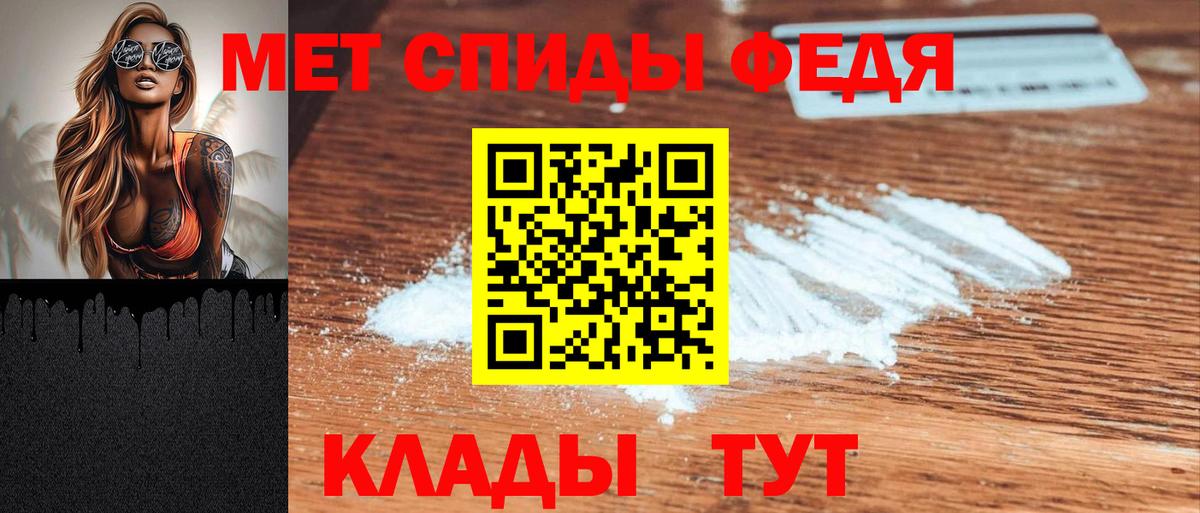 АМФ Premium  Вход с VPN  Amphetamine  Конаково 