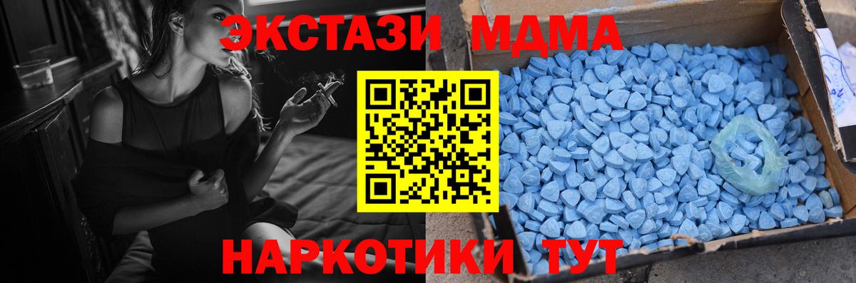 Экстази таблы  Экстази  shop как зайти  Конаково  Вход с VPN  Экстази 250 мг 