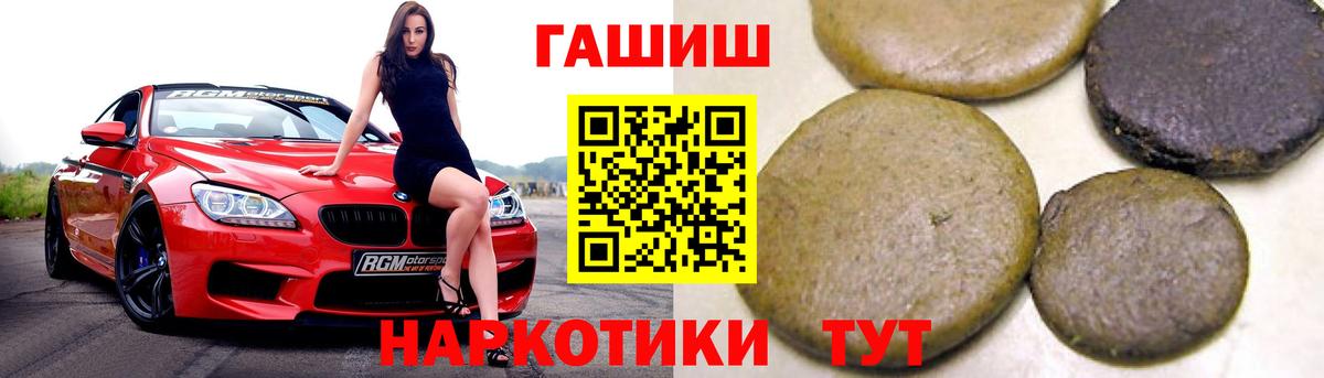 ГАШ AMNESIA HAZE  ГАШИШ hashish  Конаково  ГАШИШ  как найти закладки  Вход с VPN 