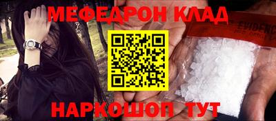 mix Краснокаменск
