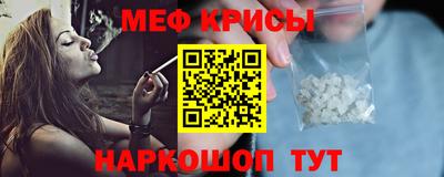 mix Краснокаменск