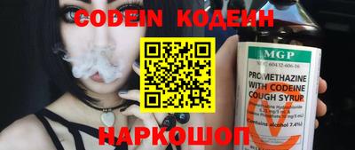 таблы Краснодар