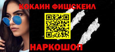кокаин колумбия Краснознаменск