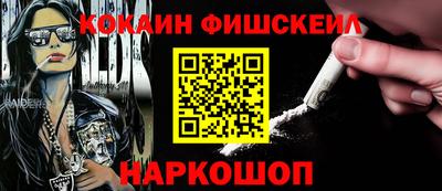 кокаин колумбия Краснознаменск
