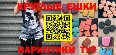 кокаин колумбия Краснознаменск
