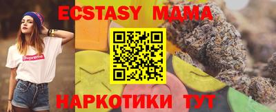 а пвп мука Кумертау