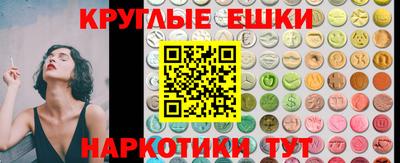 таблы Краснодар