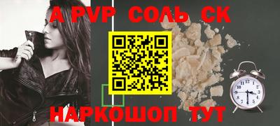таблы Краснодар