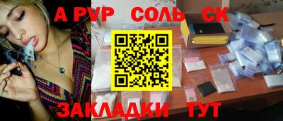 mix Краснокаменск