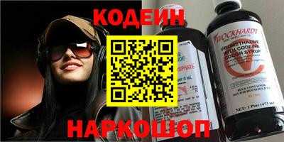 кокаин колумбия Краснознаменск