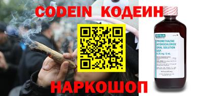 кокаин колумбия Краснознаменск