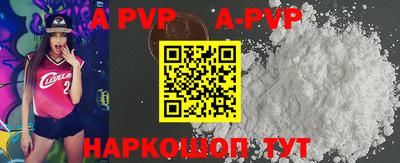 таблы Краснодар