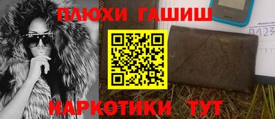 таблы Краснодар