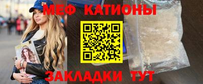 таблы Краснодар