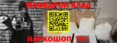 таблы Краснодар