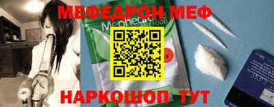 mix Краснокаменск