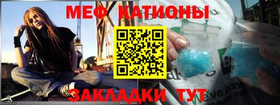 mix Краснокаменск