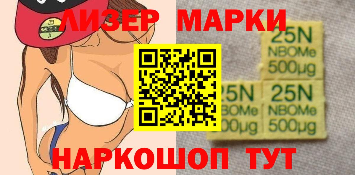 ОМГ ОМГ вход  LSD-25 экстази ecstasy  Вход с VPN  Конаково 