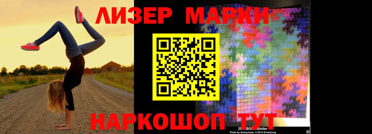 ЛСД экстази кислота Конаково