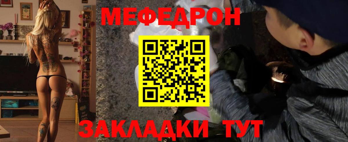 МЕФ  Конаково
