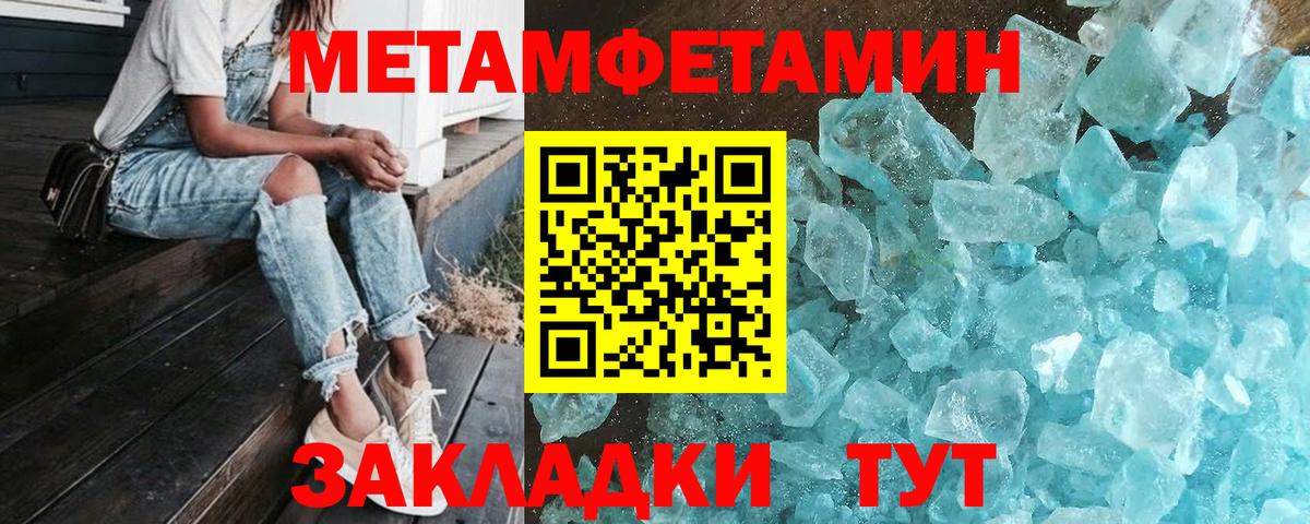 Первитин витя  Вход с VPN  Конаково 