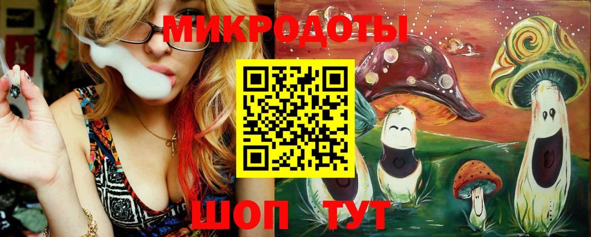 Псилоцибиновые грибы ЛСД Конаково